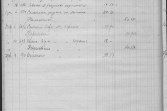 r0510-001-033-080
