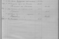 r0510-001-033-081