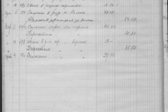 r0510-001-033-082