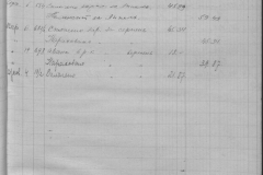 r0510-001-033-083