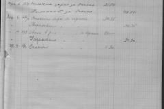 r0510-001-033-097