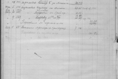 r0510-001-033-102