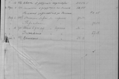 r0510-001-033-103