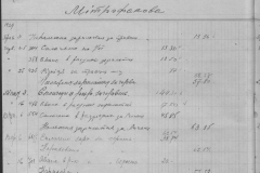 r0510-001-033-106