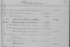 r0510-001-033-109