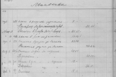 r0510-001-033-116