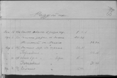r0510-001-033-131