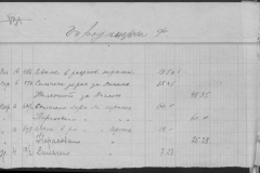 r0510-001-033-132