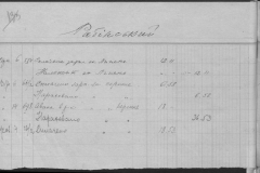 r0510-001-033-134