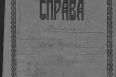 r0541-001-009-001