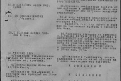 r0541-001-009-012
