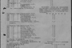 r0541-001-009-013