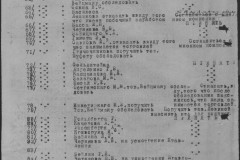 r0541-001-009-014