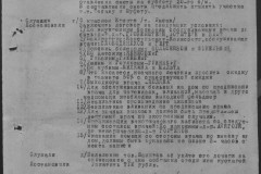 r0541-001-009-015