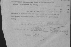 r0541-001-009-017
