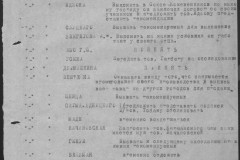 r0541-001-009-018