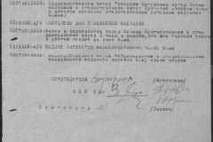 r0541-001-009-019