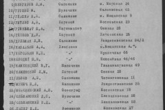 r0541-001-009-020