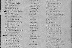 r0541-001-009-023