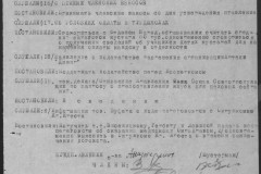 r0541-001-009-025
