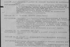r0541-001-009-026