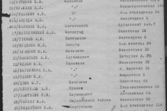r0541-001-009-028