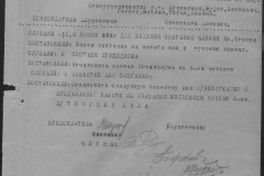 r0541-001-009-031