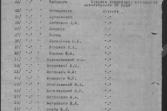r0541-001-009-039