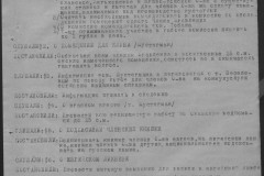 r0541-001-009-040