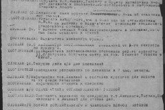 r0541-001-009-042