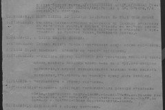 r0541-001-009-046