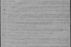 r0541-001-009-047