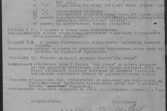 r0541-001-009-048