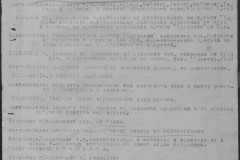 r0541-001-009-051