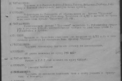 r0541-001-009-052