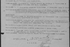 r0541-001-009-055