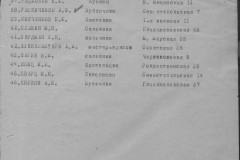 r0541-001-009-056