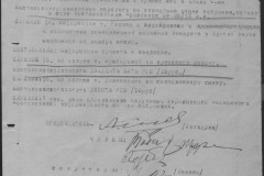 r0541-001-009-058