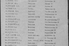 r0541-001-009-061