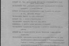 r0541-001-009-063