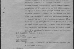 r0541-001-009-065