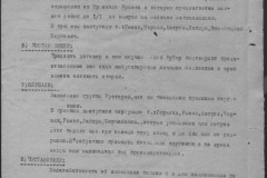 r0541-001-009-066