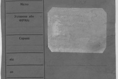 r0541-001-010-001
