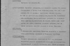 r0541-001-010-002