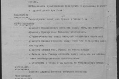 r0541-001-010-003
