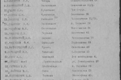 r0541-001-010-004