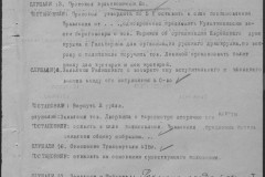 r0541-001-010-008