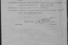 r0541-001-010-009