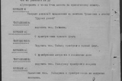 r0541-001-010-011
