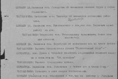 r0541-001-010-012
